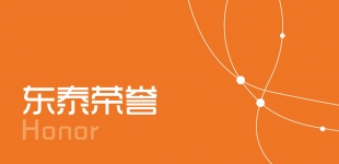 東泰榮譽