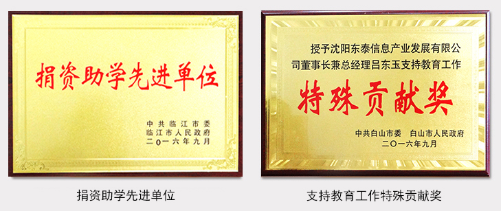 榮譽009.jpg