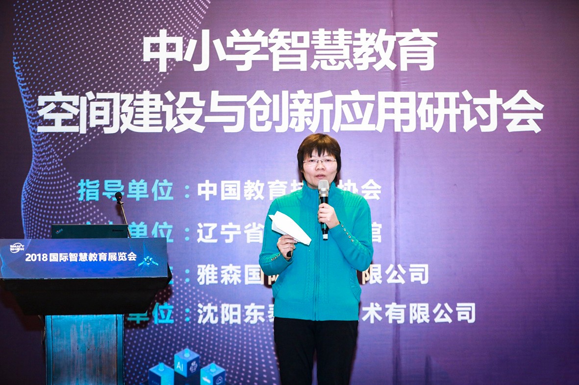 董艷-專家、.JPG